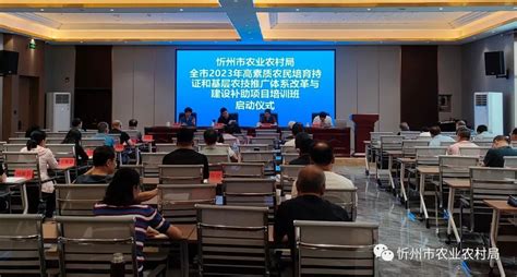 忻州市行政审批服务管理局举办“2020年网络安全宣传周法治日”宣传活动