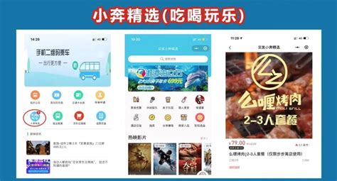 “湘潭出行”App获得国家认证，赶紧来体验_交通_湘潭站_红网