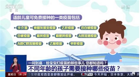 上海泽润生物科技有限公司-疫苗及疾病防治