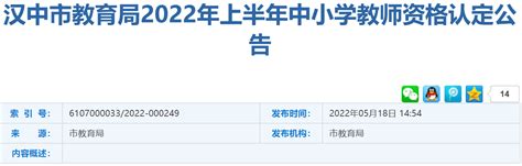 榜单 | 克而瑞淮安2022年8月房企销售榜发布-淮安房产网