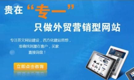 上海外贸网站建设：如何将外贸设计的更高级上档次_宿橙网络