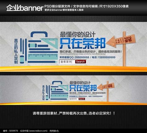 在公司给互联网企业做的banner|网页|Banner/广告图|yeYUu - 原创作品 - 站酷 (ZCOOL)