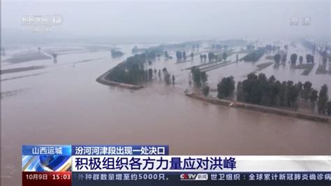 临汾涝洰河公园夏日风光（2）-中关村在线摄影论坛