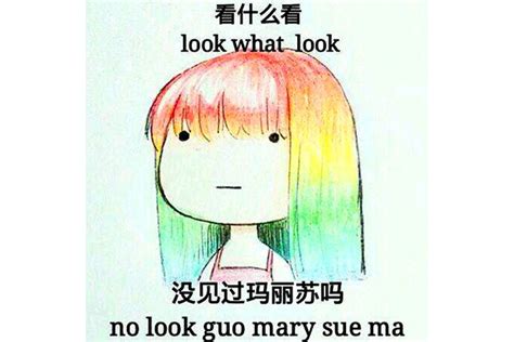 玛丽苏非主流头像