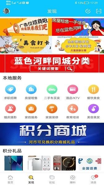 亚青汕头app下载-亚青汕头下载v6.2.7 安卓版-绿色资源网