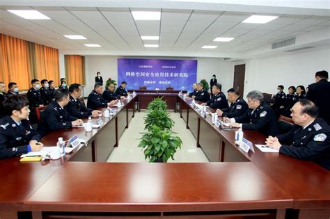 学院与济南市公安局举行战略合作协议签约仪式-山东警察学院