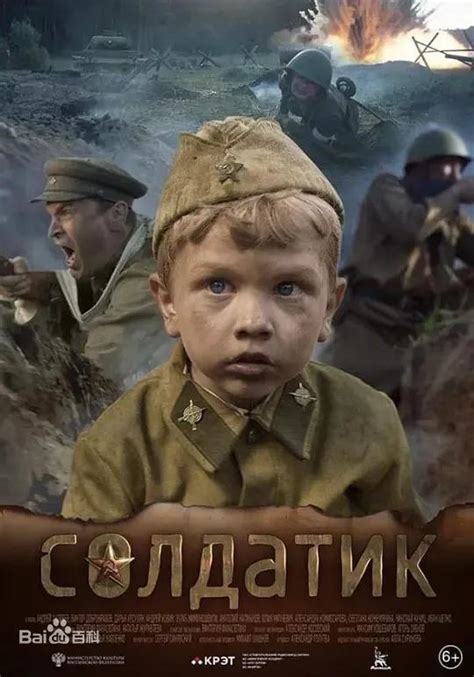 俄罗斯战争电影，俄罗斯十大战争电影
