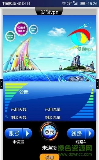 爱尚拼购app下载-爱尚拼购下载v1.2.9 安卓版-绿色资源网