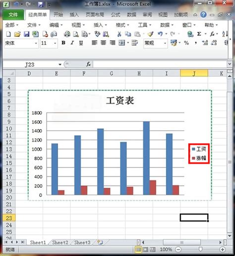 单选自动生成图表（模板）Excel模板_单选自动生成图表（模板）Excel模板下载_可视化图表-脚步网