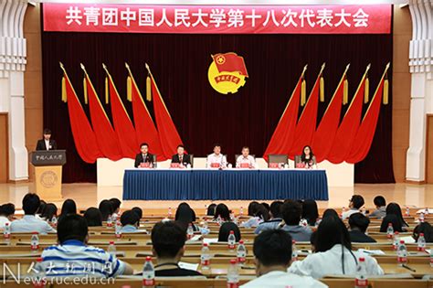 历史上的今天5月5日_1922年中国社会主义青年团第一次全国代表大会在广州召开，宣布中国社会主义青年团成立。