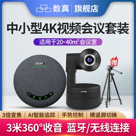 想看4K在线视频？你的4K设备可以做到吗？