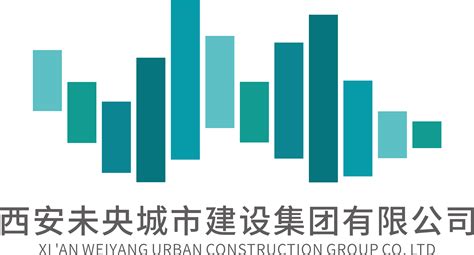 西安城市基础设施建设投资集团有限公司 - 搜狗百科