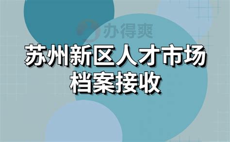 锦州新世纪博雅实验学校招聘主页-万行教师人才网