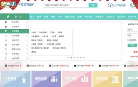 t sina com cn（关于t sina com cn的介绍）_城市经济网