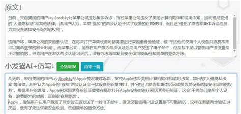 短视频运营有什么需要注意的（新手怎么做短视频自媒体）-8848SEO