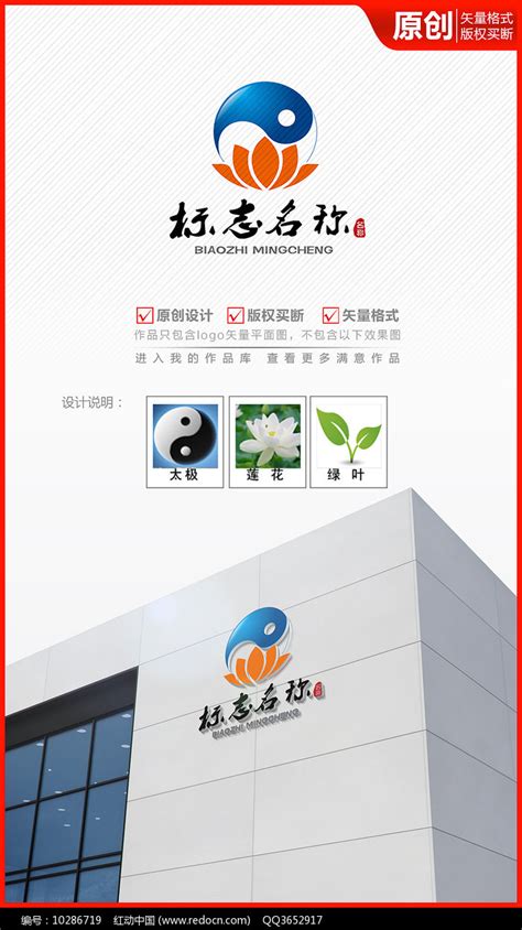 国潮风logo设计|平面|品牌|JAMJAM酱酱 - 原创作品 - 站酷 (ZCOOL)