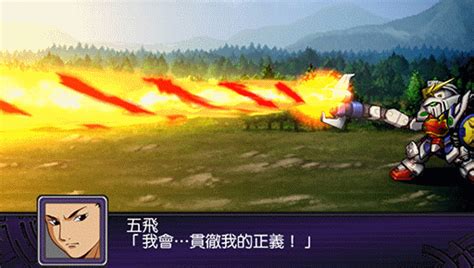 第2次超级机器人大战Z破界篇PSP中文汉化版-PSP第2次超级机器人大战Z破界篇下载-超能街机