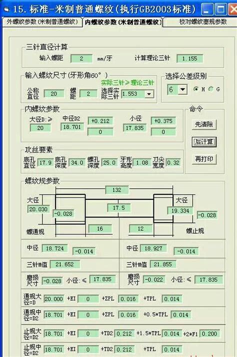 机加工设备-盐城优工机械有限公司