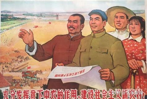 恶意抹黑污蔑中国农民是历史虚无主义的具体体现 - 知乎
