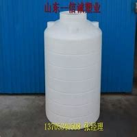 化工1立方塑料桶，1立方塑料水箱 - 信诚 - 九正建材网
