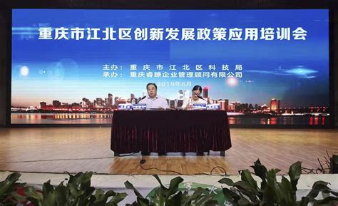 建湖县人民政府 建湖要闻 全市“科技创新推进年”动员部署会召开