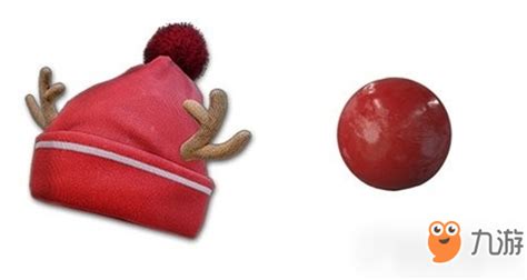 绝地求生圣诞毛毛球针织帽在哪里领取_绝地求生红鼻子领取地址介绍_游戏吧