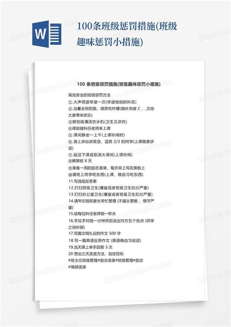 语音直播间搞笑惩罚游戏100种