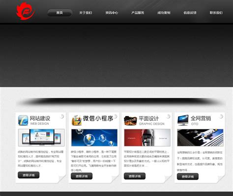 网站优化报价单下载-网站优化报价单格式下载-华军软件园