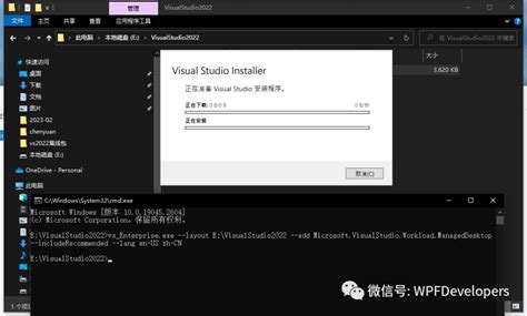 Visual Studio2022安装教程_vs2022安装勾选哪些-CSDN博客