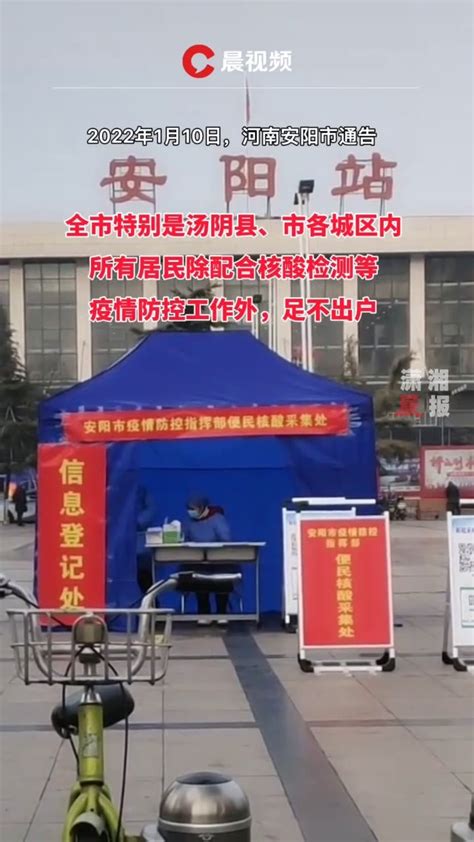 河南安阳市“11·21”火灾致38死2伤，国务院成立特别重大火灾事故调查组