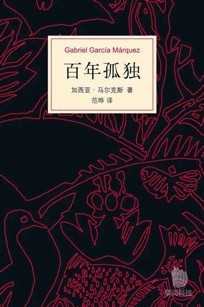掌阅文学三部作品入选2017年中国网络小说排行榜