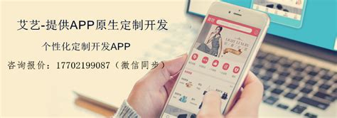 开发一款电商app需要多少钱？电商直播app开发功能需求梳理-上海艾艺