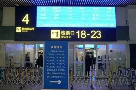 济南火车站进出站口改造施工 进站口增至16个_山东频道_凤凰网