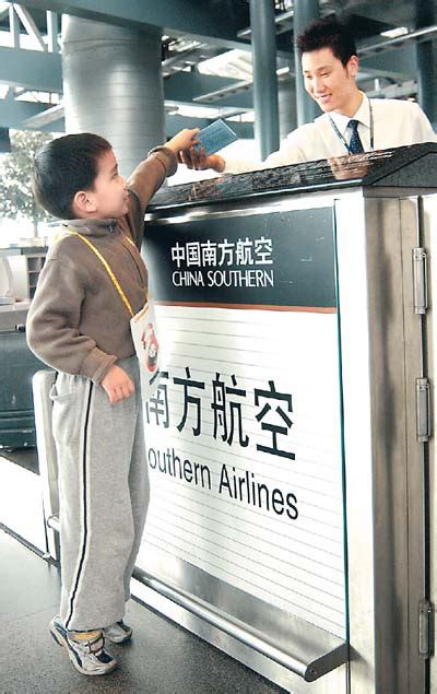 无人陪伴儿童乘机_无人陪伴儿童机票如何购买 - 随意贴