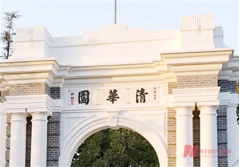 河南二本大学排名2023最新排名-排行榜123网