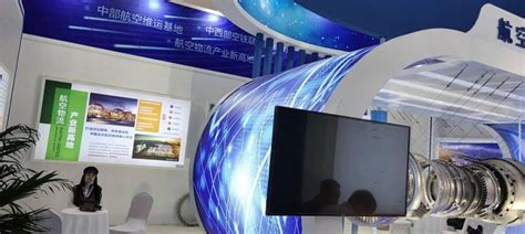 【案例展示】2020航空展晋城展位设计案例分享！_展台