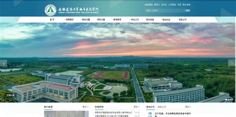 证书查询 - 安徽省建机职业技能鉴定中心