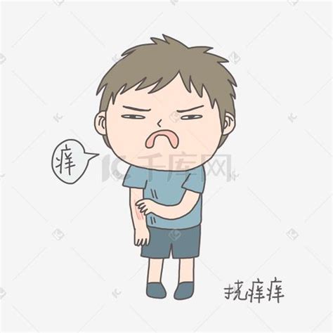 挠痒痒表情包图片