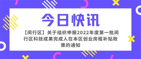 闵行区：2022年度“专精特新”中小企业高质量发展专项申报 - 知乎