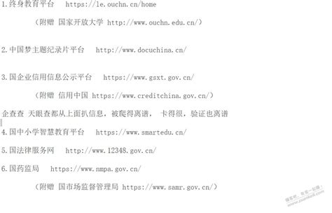 权威认证机构网站_素材中国sccnn.com