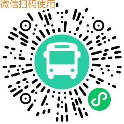 公交查询V1.1 安卓版-东坡下载