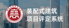 协会简介 - 惠州市建筑业协会门户网站