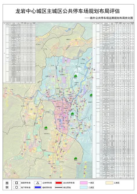 最新！龙岩主城区18大单元控规（2021年度）草案出炉！-龙岩蓝房网