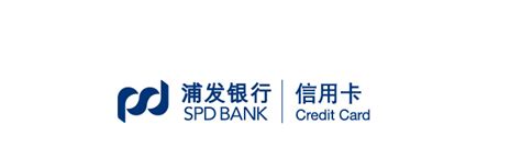 SPD Bank Yantai branch. SPD stands for Shanghai Pudong Development Bank ...