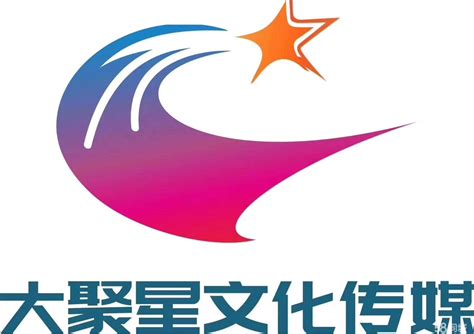 宜昌巨星文化传媒有限公司2020最新招聘信息_电话_地址 - 58企业名录