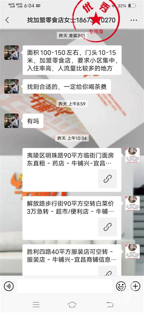 宜昌华健4S店-4S店地址-电话-最新比亚迪促销优惠活动-车主指南