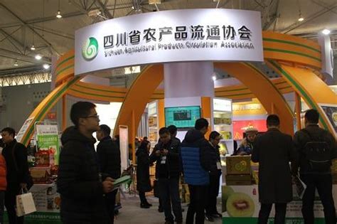 四川农产品流通协会组团参加成都优质农产品网购嘉年华