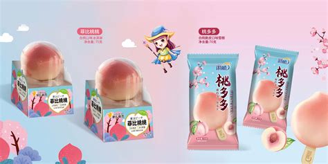 上海工厂 冰淇淋生产线 雪糕棒冰设备 杯装插棍巧克力冰激凌机械-阿里巴巴
