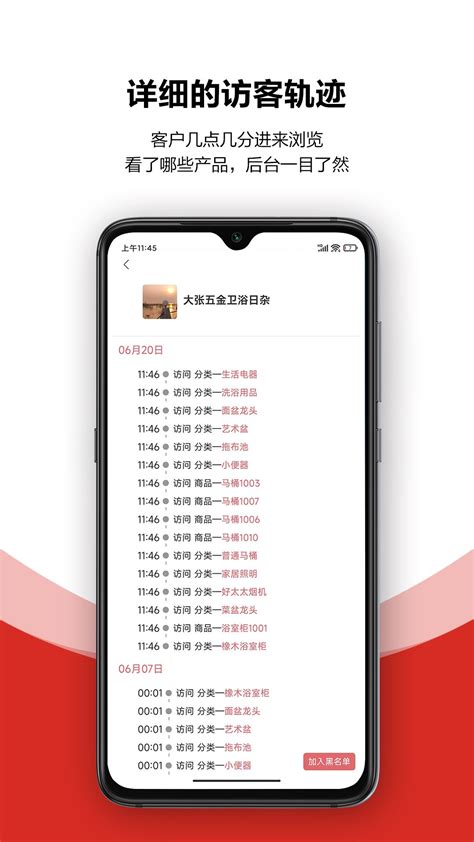 2022好用的制作价格表的app 可以制作价格表的app推荐_豌豆荚