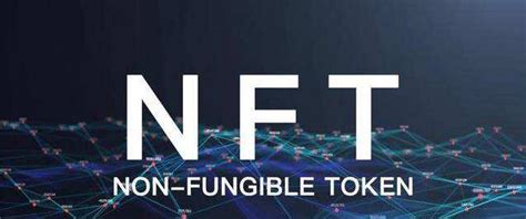 NFT - Security NFT - 素材 - Canva可画